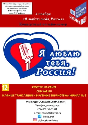 Руки на мобильный телефон с посланием любви я тебя люблю. Иллюстрация  мультфильма вектора. Красочный красивое изображение. Иллюстрация штока -  иллюстрации насчитывающей передвижно, перст: 207373240