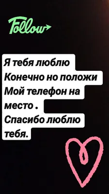 скачать обои на телефон люблю тебя с иллюстрацией красочно Фон Обои  Изображение для бесплатной загрузки - Pngtree