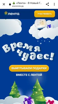 Объявляем старт Новогодней лотереи скидок! Друзья, это ваш уникальный шанс  испытать удачу под Новый год и выиграть скидку на летнюю… | Instagram