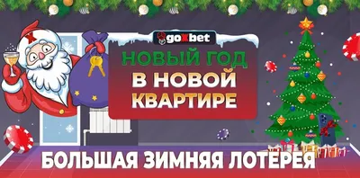 Что подарить на Новый Год? Идеи подарков от Ваше Лото - YouTube