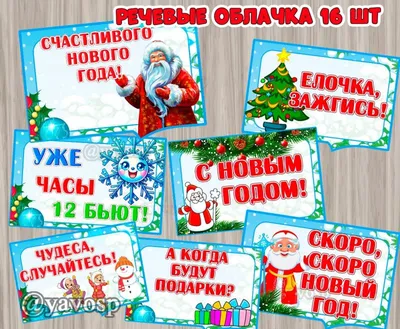 Шуточная новогодняя лотерея «Пожелания и предсказания» – Библиотечная  система | Первоуральск