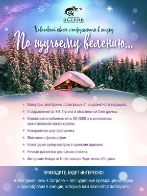 Видеопрезентация «Новогодняя лотерея пожеланий» – Центральная библиотека  города Алчевска