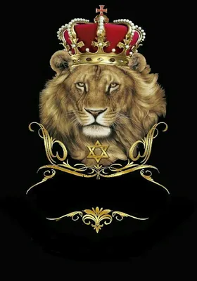 Тигр с короной (62 фото) | Pintura de leão, Leão de judá, Fotografia de leão