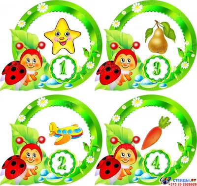 Комплект для маркировки в детском саду КАПЕЛЬКИ (90шт) - купить с доставкой  по выгодным ценам в интернет-магазине OZON (256504050)