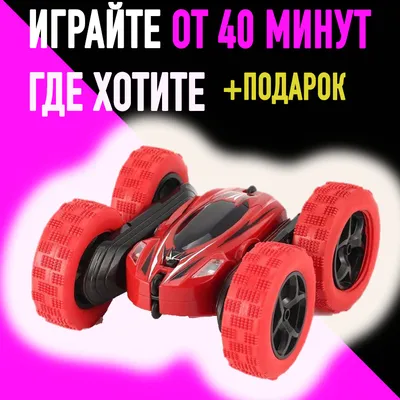 Машинка на пульте управления Hot Wheels Багги бигвил со светом скорость 8  км/ч зелёная купить по цене 2340 ₽ в интернет-магазине Детский мир