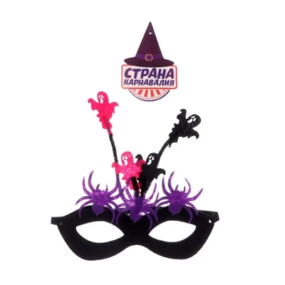 Маска карнавальная \"Черная вдова\", на Хэллоуин, маскарад, праздник,  вечеринку, косплей - купить по доступным ценам в интернет-магазине OZON  (803355312)