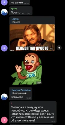 бебра #мемы #авы #тянки | TikTok