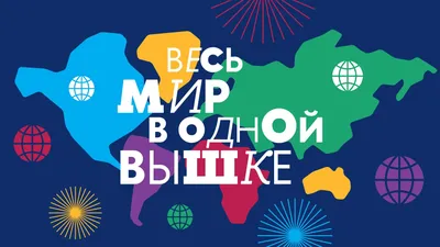 Мир на ладони, г Ревда, Мира 27