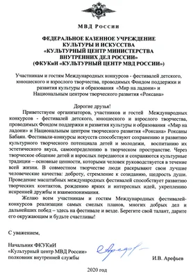 Призёры Международного творческого конкурса для детей с ограниченными  возможностями здоровья «Мир на ладони» — из Наро‑Фоминского РЦ «Сказка» –  Новости – Окружное управление социального развития (Можайского, Рузского и  Наро-Фоминского городских округов ...