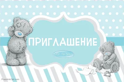 Мишка Тедди – купить в интернет-магазине HobbyPortal.ru с доставкой