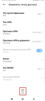 В чем разница между iMessage и SMS/MMS? - Служба поддержки Apple (RU)