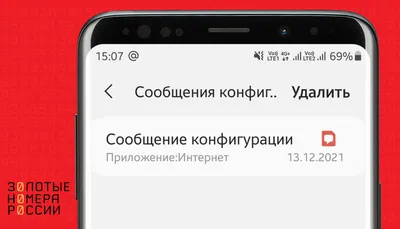 Почему MMS — новый черный в бизнес-рассылках