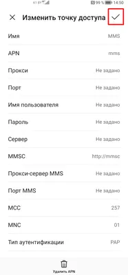 ММС настройки МТС - подробная инструкция