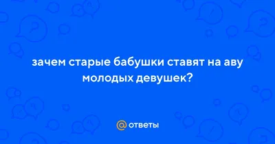 Картинка девушка с тату на аву - скачать бесплатно с КартинкиВед