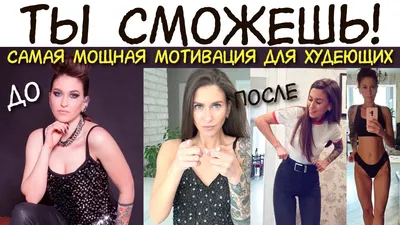 Фотографии до и после похудения, которые показывают, что любой человек  может изменить свое тело, если, конечно, захочет - onedio.ru