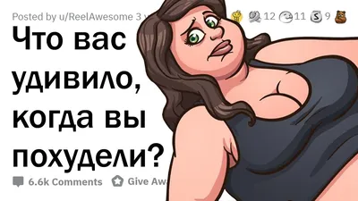 Ответы Mail.ru: Обои на рабочий стол мотивирующие к похудению. Есть такие?