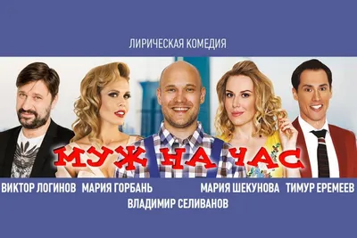 Муж на час: женщина заказала особую услугу – Дизель Шоу 2018 | ЮМОР ICTV -  YouTube