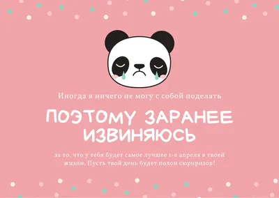 1 апреля – День смеха - Российская Государственная библиотека для слепых