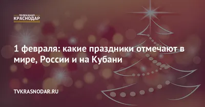 Список важных изменений в Беларуси с 1 февраля 2023: пенсии, доплаты,  пособия, тарифы ЖКУ, единый налог, пособие на погребение, каникулы, выбор  ЦЭ - KP.RU