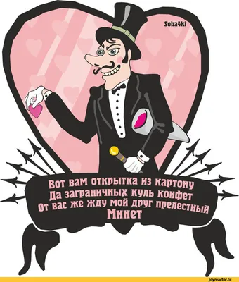 Как провести 14 февраля, чтобы влюбиться друг в друга вновь: советы от  иркутского психолога | Живой Ангарск | LiveAngarsk.ru