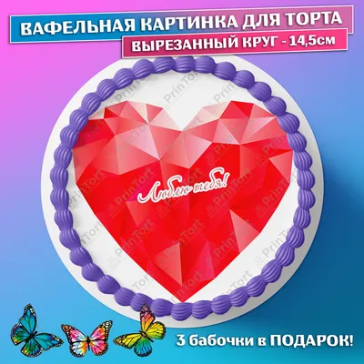 Что подарить на 14 февраля - идеи подарков ко Дню всех Влюбленных | Советы  Интернет-магазин Satin