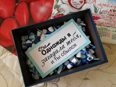 Подарочный набор пряников на 14 февраля.Подарок на День влюблённых Подарок  парню,мужу,другу.жене,девушке (ID#1651983558), цена: 350 ₴, купить на  Prom.ua