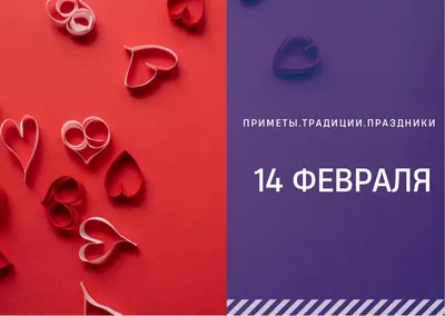 Шары на 14 февраля - I Love you на день святого Валентина купить в Москве -  заказать с доставкой - артикул: №2189