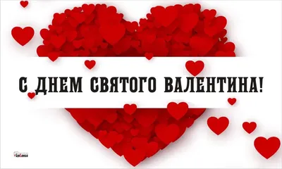 Что подарить на 14 февраля - идеи подарков ко Дню всех Влюбленных | Советы  Интернет-магазин Satin