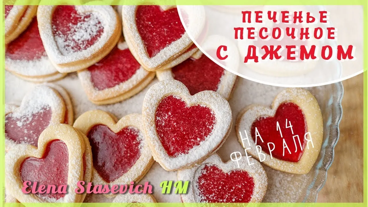 Картинки на 14 февраля - 79 фото