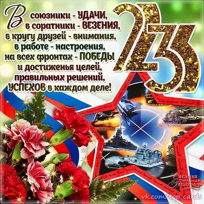 Что подарить одноклассникам на 23 февраля: идеи подарков на день защитника  Отечества — Ozon Клуб