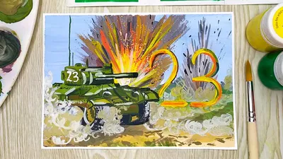 Как нарисовать танк гуашью. Рисунок на 23 февраля. Рисуем гуашью для  начинающих - YouTube
