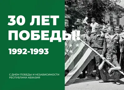 Открытка \"С Юбилеем! 30 лет\" 51-6919