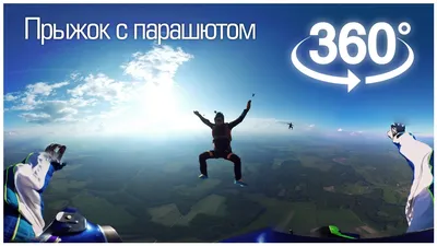 Панорамная съемка фото 360 на смартфоне Андроид и Айфон