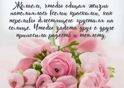 4 года: какая свадьбы и что дарить — подарки на льняную свадьбу мужу, жене,  детям или друзьям