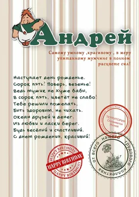 Шары на 45 лет мужчине, сет \"Серебристо-синий\", 14 шариков с гелием и  цифры. - 21798