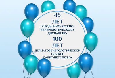 45 лет — какая это свадьба, что дарить родителям, мужу или жене на  сапфировую свадьбу