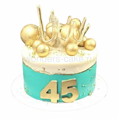 Торт на 45 лет 23083719 стоимостью 5 800 рублей - торты на заказ  ПРЕМИУМ-класса от КП «Алтуфьево»