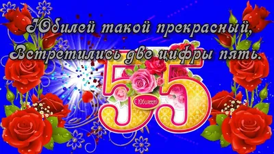 Торт на 55 лет 19083418 стоимостью 4 950 рублей - торты на заказ  ПРЕМИУМ-класса от КП «Алтуфьево»