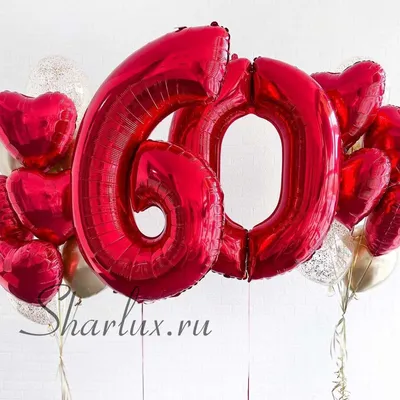 С юбилеем 60 лет: поздравления женщине и мужчине