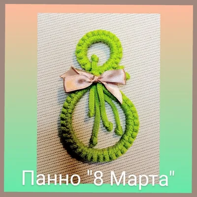 Стихи для детей к 8 марта💝 8 Марта — праздник, который с нетерпением ждут  все… | Instagram