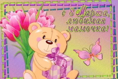 Мыло на 8 марта «Маме,орхидея, 8 в орхидеях» №409634 - купить в Украине на  Crafta.ua