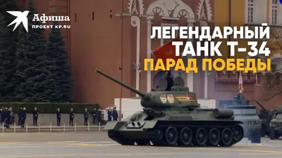 Бонус-коды для Мир танков (World of Tanks) в мае 2023 года - CQ