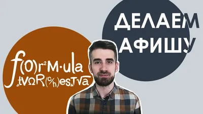 Купить советскую афишу к спектаклю «Недоросль», ПП «Вымпел» УИМ, художник  Е. И. Куманьков, 1991 г.