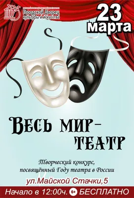 Создадим любой плакат-афишу Pop …» — создано в Шедевруме