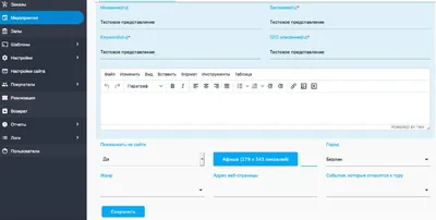 Как сделать хорошую афишу — Типография Beleksprint