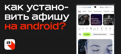 Когда видишь старую афишу | Достоевсковед о жизни как кино. | Дзен