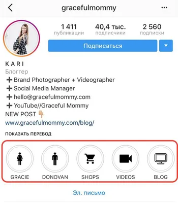 КАК ОФОРМИТЬ АКТУАЛЬНЫЕ ИСТОРИИ В СТИЛЕ АРТ? (Тренд) ⠀ Урок в карусели ❤️ ⠀  БОЛЬШЕ ФИШЕК ДЛЯ ВАШЕГО ИНСТАГРАМ В БЛОГЕ @maksamom… | Instagram