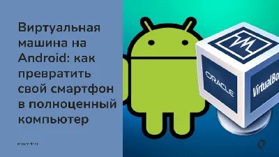 Установка Android в авто сборка настройка - YouTube