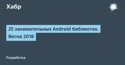 34 смартфона Xiaomi получили стабильную ОС Android 11 на MIUI 12 и MIUI 12.5