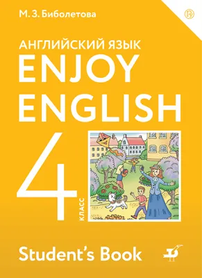 Купить Плакат Английский язык, Время НУШ - цена от издательства Ранок  Креатив